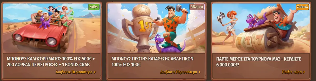 Stone Vegas Casino promotional cards in Greek featuring welcome bonus, sports deposit bonus, and tournament offers with cartoon characters and “Play Now” and “Read More” buttons